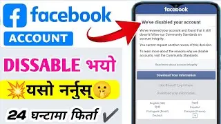 How to Recover Permanently Disabled Facebook Account (2025) FB | Facebook Disabled Account Recovery 