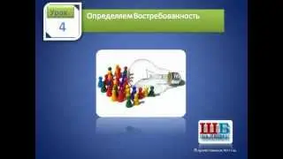 4-vostr (WP)