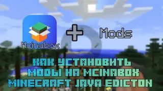 как установить моди на Mcinabox