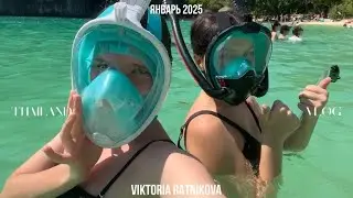 привет,Тайланд | влог