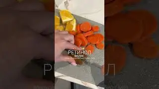 Натуральный ретинол для сияния и молодости вашей кожи ✨Портативный блендер WB #603827885