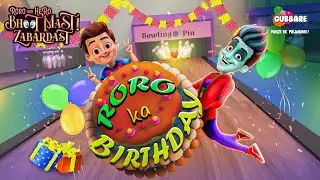 Roro Ka Birthday | Roro Aur Hero Bhoot Mast Zabardast | Full Episode | Cartoons in English