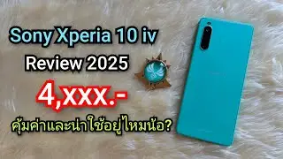 Обзор Sony Xperia 10 iv 2025
