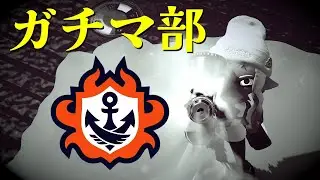 視聴者参加型オープン！ウデマエ不問！初見歓迎♪【スプラトゥーン3】