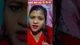 #comedy #funny #jokes  #funnycomedy #comedyvidoes #motivation #viral #shorts #short #radheradhe 🙏🙏🙏