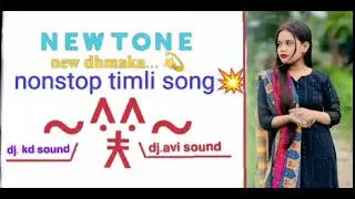 New. Chapter dhmaka💥 new timli song dj kd sound system and lighting 💥💫