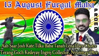 FURGAL MAHA PROMO VIDEO | GAALOCH AKHLA | BY - DEEPAK HEMBRAM