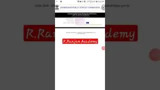 JPSC AE Assistant Engineer Civil, Mechanical and Electrical Post Admit Card Released