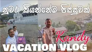 නුවර ලස්සන 😍🥹&hearts;️ Kandy vlog with Wife #srilanka #vlogwithjanu #kandy #dhaladamaligawa