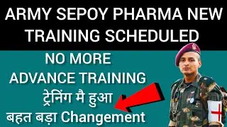 Army Sepoy Pharma Training mai हुआ बदलाओ  || Army Sepoy Pharma Training || Sepoy pharma training
