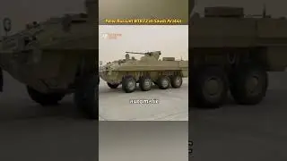 Новый российский БТР-22 представлен на Всемирной оборонной выставке в Саудовской Аравии в 2026 году.