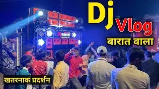 Baraat Special Dj Loading With 2 Sharpy || Dj Raj Kamal Basti || Dj Competition 2023