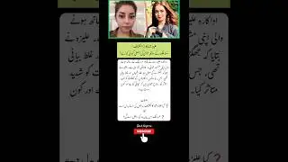 Alizeh Shah Breaks Silence on Her Fight with Minsa Malik | Shocking Truth Revealed!