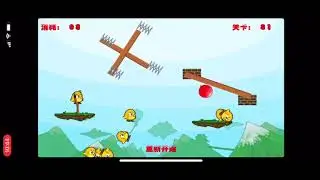 angry cock wr 5.6 lvl 31