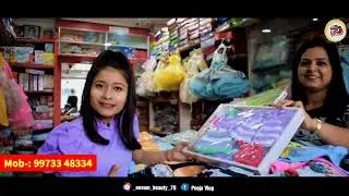 🔥99 रू से शुरू🔥बच्चों के सस्ते कपड़े  Kids Clothes Market Ranchi   Kids Wear Radhe mall