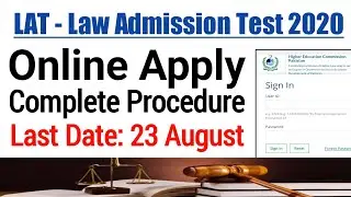 Law Admission Test 2020 apply online | LAT Test Registration HEC |How to apply lat test | Last Date