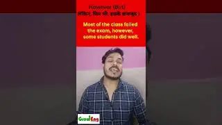Use of However #grammar #learnenglish #englishgrammar #modals #tense #shorts