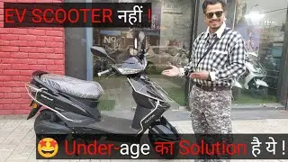 Benling Falcon. Practical & Low Speed Electric Scooter !