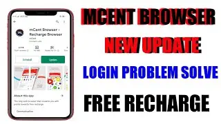 mCent Browser is Back | mCent Browser Login Problem 2022 in Hindi ||