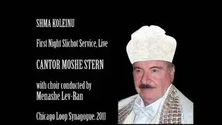 SHMA KOLENU   CANTOR MOSHE STERN   Slichot Chicago 2011
