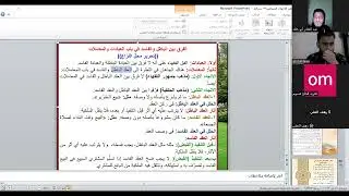 الفرق بين الزواج الباطل والزواج الفاسد د محمد كتوع