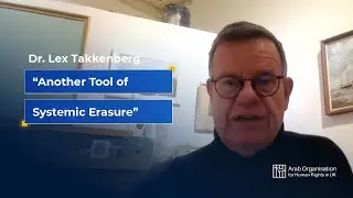 Доктор Лекс Таккенберг: этот законопроект &mdash; ещё один инструмент израильской поселенческо-колониал...