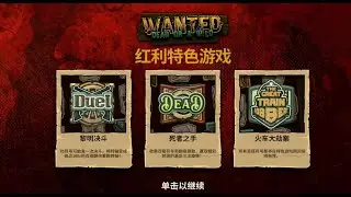 Wanted Dead or a Wild (Hacksaw Gaming) - $300 Vanished! 💀💸