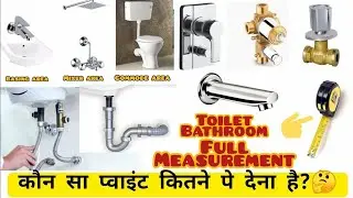 1st time plumbing service points standard hight mm measurement vedio jarur dekhia borther 🤩🏢👍