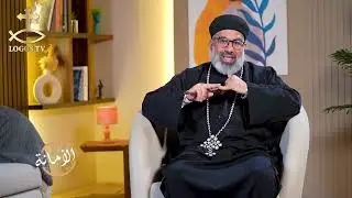 الامانة - الحلقة التاسعة و الاربعون -  المدارس المسيحية الأولى