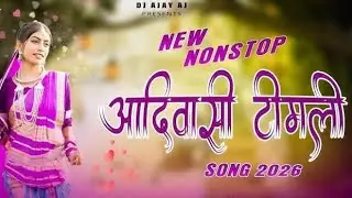 New Adivasi Timli Song | Nonstop Timli Song 2026