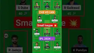 CHE VS LKN DREAM11 TEAM TODAY | CHE VS LKN DREAM11 PREDICTION TODAY | CSK VS LSG DREAM11 TEAM SHORTS