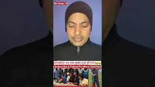 Bangladesh Drama vs ICC Team |