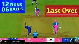 IPL 2021 Rajasthan Royals vs Delhi Capitals Match 7 Highlight