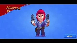 Downloading the Brawl Stars accaunt (part 4)