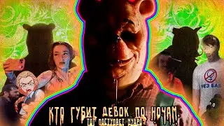 Обзор 