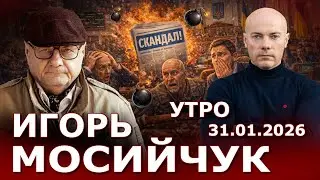 💣Аудио разговор провокация против Ю. Тимошенко! Перемирие заканчивается? Новая война Трампа 
