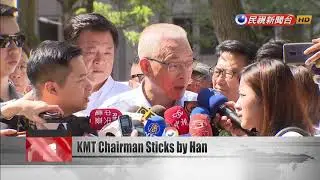 KMT chairman sticks by Han Kuo-yu as presidential bet