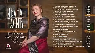 Ivana Tasić - Udade se Jagodo | [Official Music Audio]