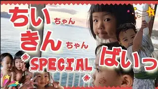 【早起きできたっ！！】AM6:30、朝から満喫したお2人です。