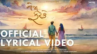 Neja Farke | Vatsal Sanjay Joshi | Atharva Sanjay Joshi