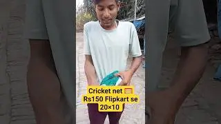 cricket net 🥅 #cricket #reels #flipkart #unboxing #cricketnets #shorts #explore #fyp