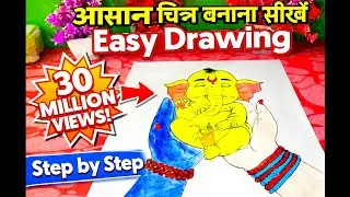 Baby Ganesha Drawing Colour, Little Cute Ganesh Sleep On ShivParvati Hand,#fullvideo@Spartshayari04 