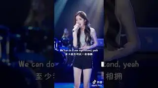 戴羽彤 Free Loop