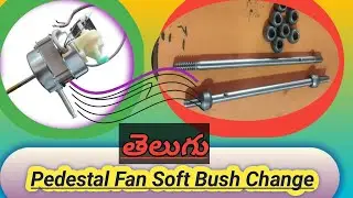 The correct way to change the pedestal fan soft bush/Fan Repair/Manikantha Electricals Telugu