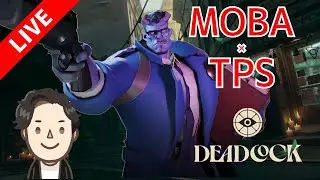 #19｜Steamの会社制作のMOBA&times;TPS｜Deadlock
