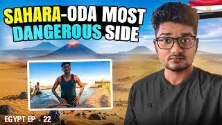 எரிமலை🌋 வெடித்து உருவான🏜️ பாலைவனமா?😳Sahara's mysteries landscape🔥 don't miss|S2Ep-23|