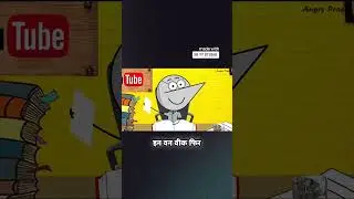 If You Tube Was Indian Government Office? | Angry Prash #2026#comedy#fuuny#viral#shorts#angryprash