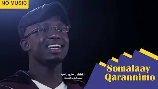 SOMALAAY QARANNIMO ||  No Music - Accapilla || Cabdirashhid M. Kaalmooy
