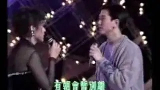 92 仁济夜-溫兆伦跟叶玉卿合唱quot;祇有情永在quot.flv