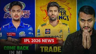 IPL 2026 NEWS | Ishan Kishan Trade, W Sunder In Csk, PBKS New Coach, KKR Head Coach
